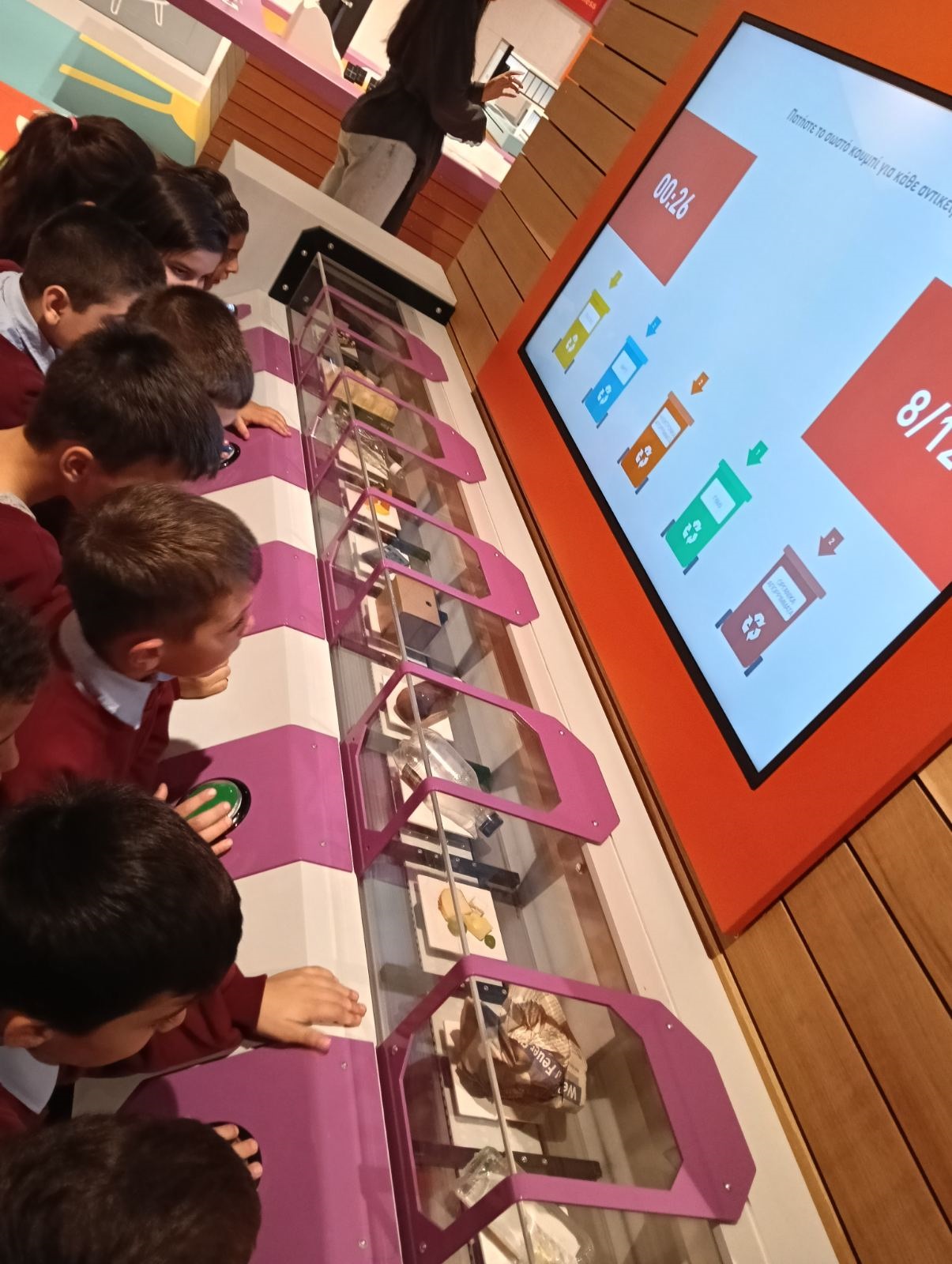 3.11.25 ΔΗΜΟΤΙΚΟ 1